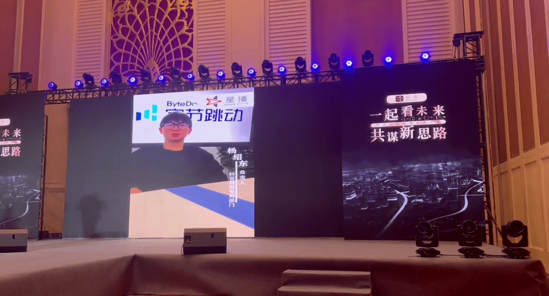 感謝星播，帶來(lái)了抖音電商新方法，為臨沂人長(zhǎng)期免費(fèi)教培
