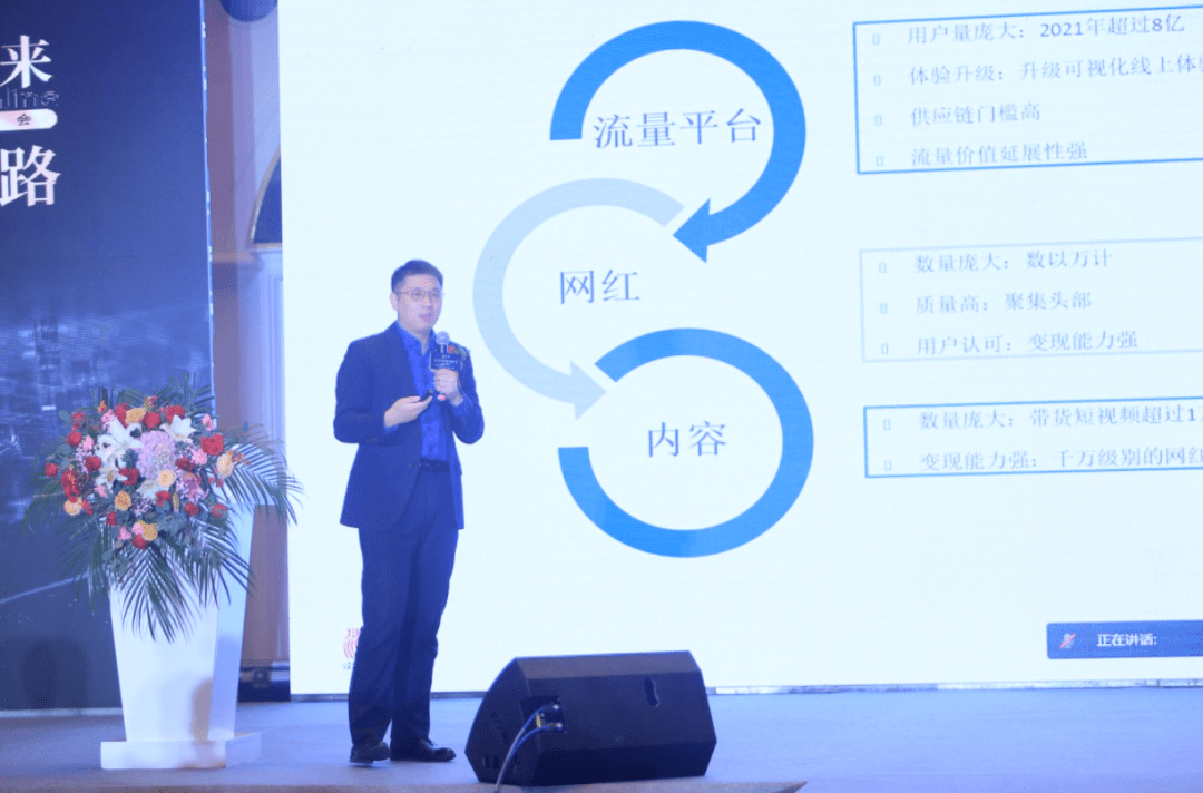 感謝星播，帶來(lái)了抖音電商新方法，為臨沂人長(zhǎng)期免費(fèi)教培