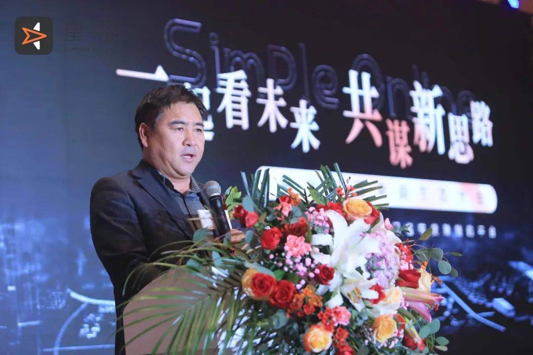 感謝星播，帶來(lái)了抖音電商新方法，為臨沂人長(zhǎng)期免費(fèi)教培