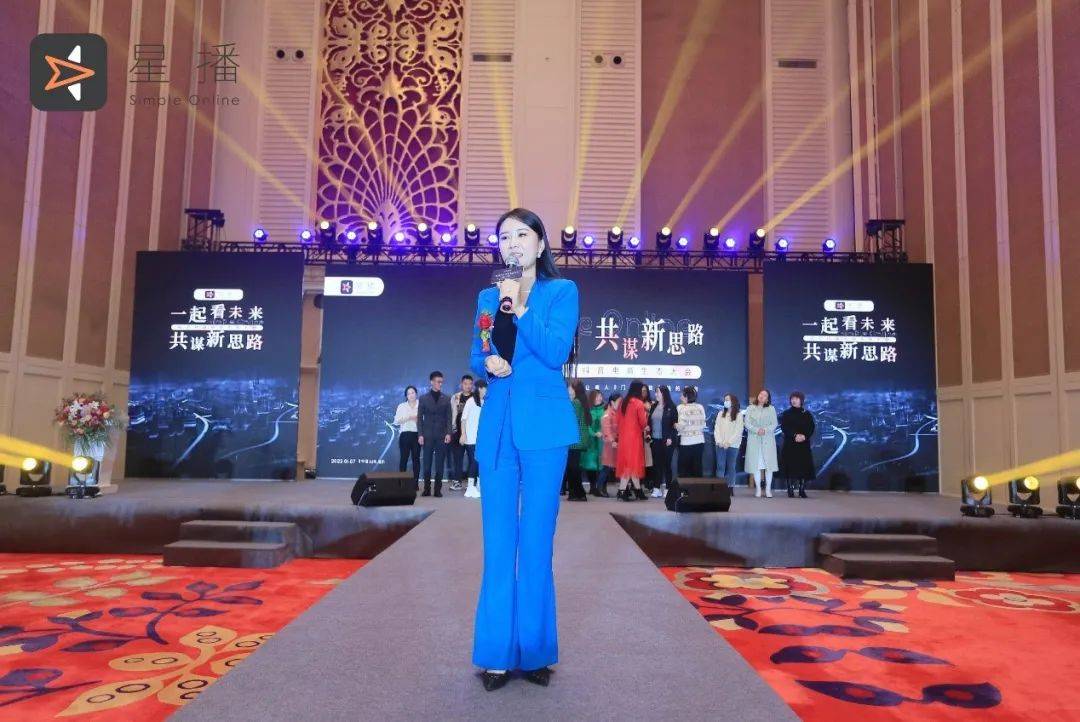 感謝星播，帶來(lái)了抖音電商新方法，為臨沂人長(zhǎng)期免費(fèi)教培