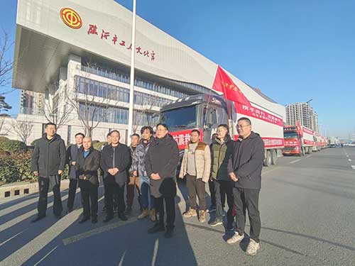 人人健康養(yǎng)老集團(tuán)、臨沂中大口腔愛心物資馳援甘肅災(zāi)區(qū)2.jpg