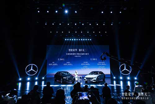 全新梅賽德斯-奔馳長(zhǎng)軸距E級(jí)車迎來(lái)臨沂地區(qū)正式上市6.jpg