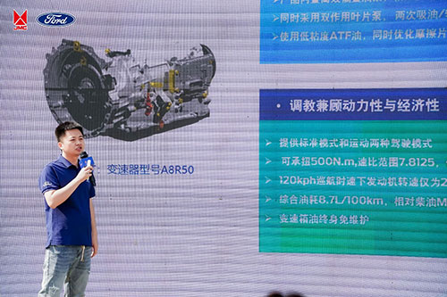 百公里油耗6.4L，2024江鈴福順節(jié)油賽復(fù)賽在臨沂火爆收官5.jpg