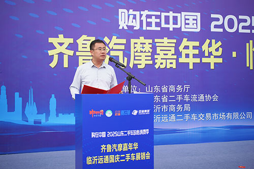 齊魯汽摩嘉年華暨遠通國慶二手車展銷會2.jpg
