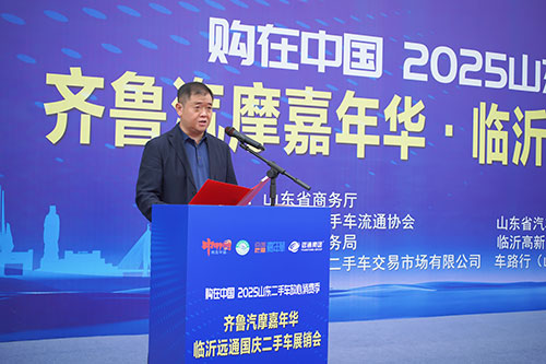 齊魯汽摩嘉年華暨遠通國慶二手車展銷會3.jpg
