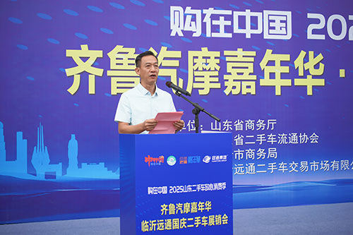 齊魯汽摩嘉年華暨遠通國慶二手車展銷會4.jpg
