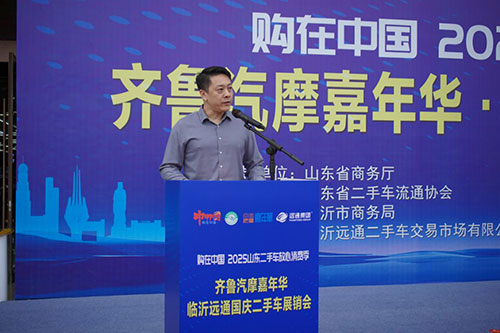 齊魯汽摩嘉年華暨遠通國慶二手車展銷會5.jpg
