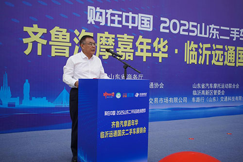 齊魯汽摩嘉年華暨遠通國慶二手車展銷會6.jpg